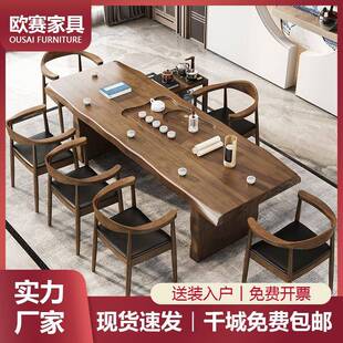 古典中式带茶盘实木茶桌家用客厅成套泡茶桌办公接待禅意茶桌椅