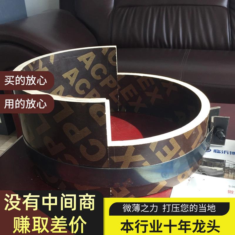 圆柱模板建筑圆模板桥梁定型木质电力检查井圆柱模具圆形建筑模板