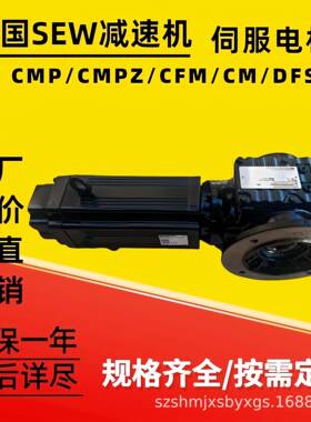 CM90L/BR/HR/TF/AS1H/SB50CMP50S/P/RH1M/SM1含税运