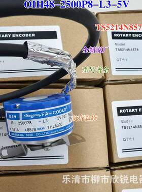 全新原厂伺服编码器OIH48-2500P8-L3-5VTS5214N8578