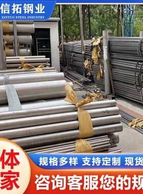 316L不锈钢管304310S不锈钢焊管圆管光亮管拉丝管加工切割