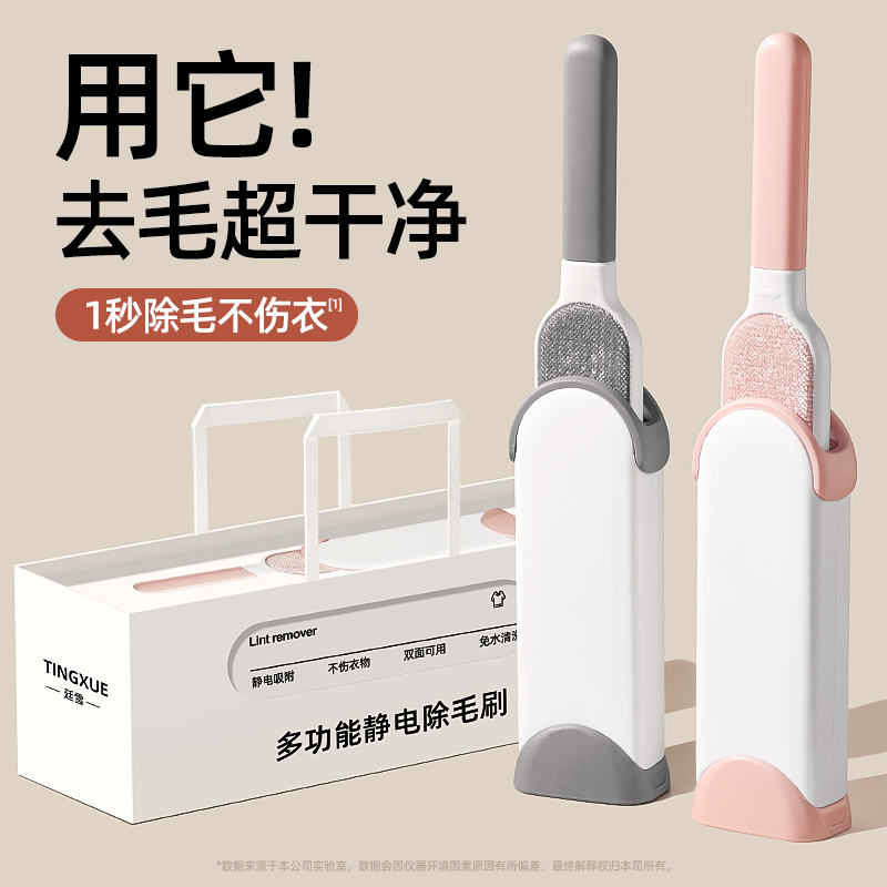 衣服除毛刷粘毛器宠物床毯滚筒刮去吸浮毛神器狗猫便携清理J1074