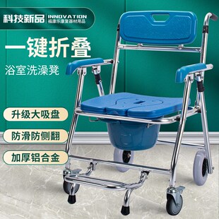 可折叠助浴车洗澡椅子老人沐浴椅瘫痪残疾人移位神器冲凉椅淋浴凳