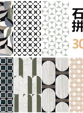 拼花瓷砖60x120客厅卫生间背景墙复古简约别墅民宿地砖75x150防滑