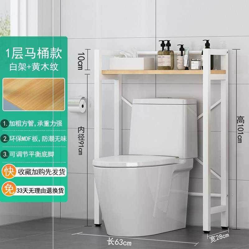 洗衣机置物架翻盖上开浴s室厕所卫生间滚筒落地马桶上方阳台收纳