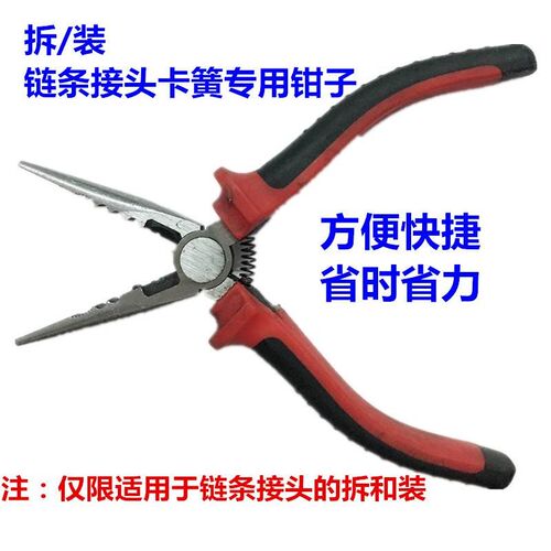 链条张紧器2分3分4分5分6分1寸工业链条锁紧工具拆链条装链条工具