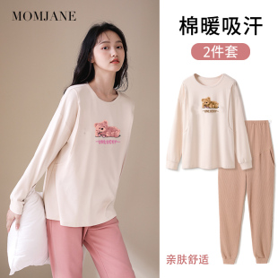 外穿 月子服棉产后哺乳衣产妇春秋喂奶家居服套装 孕妇睡衣裤 秋冬款