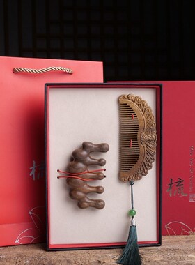 美木兮天然绿檀木雕花梳子按摩梳便携女长发宽齿整木刻字送女友礼