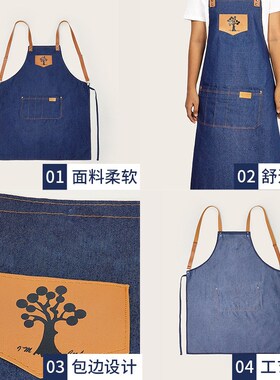 帆布厨房时尚牛仔美发店工作围裙罩衣防污防水围兜围裙咖啡