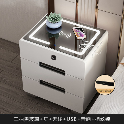 现代简约a智能床头柜多功能收纳柜指纹锁蓝牙音响烤漆卧室收纳