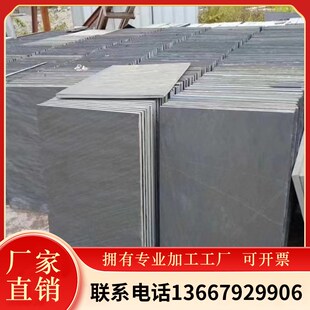 天然青石板汀步石别墅庭院地铺石阳台花园露台仿古防滑地砖石材