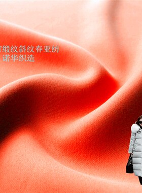 新品560T600T缎面消t光加捻春亚纺 薄型柔软秋冬羽绒服服装面料