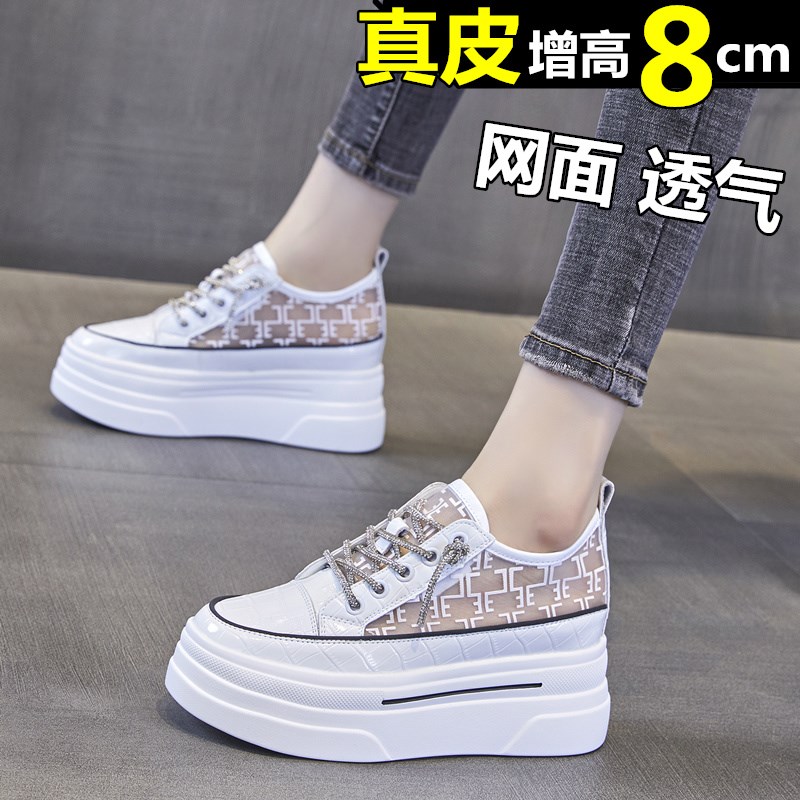 小白鞋女夏款透气小个子内增高女鞋8Fcm增高网面真皮厚底休闲网鞋