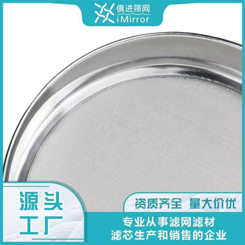 俱进振动筛机筛框圆筛电成型直径35cm网孔精准 发布成功后台审核