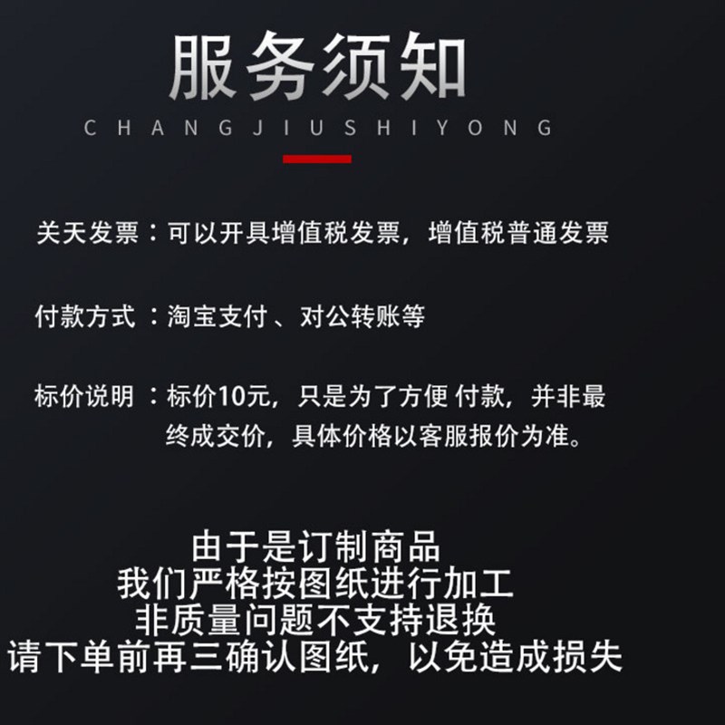 新五金零床定加铝i铜不锈钢车件件加工非标螺U丝数控车自动车