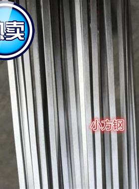 现货速发不锈钢g条扁m条带孔固磨冷心实拉扁钢方形u型t型耐定工具