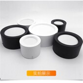 LED超薄明装 5寸免开孔圆黑白色理发走廊吸顶吊灯cob聚光射灯 筒灯