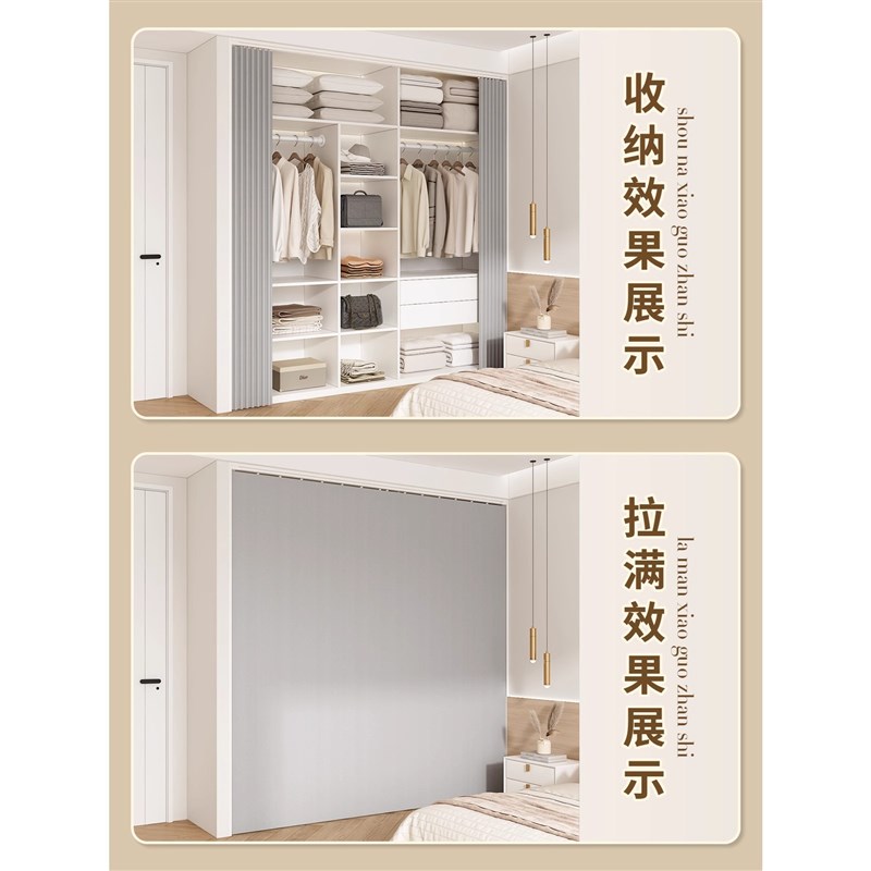 衣柜遮挡帘滑轨专用置物书架货架无门柜子门帘开放式防尘遮丑帘子图片