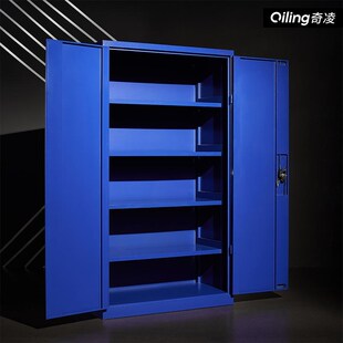 奇凌重型工具柜五金蓝色汽修工厂车间用加厚车库位抽屉收纳储物