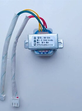 DB-5VA 电梯空调升降机变压器 220V转8V 12V 带插头 平湖华能电子