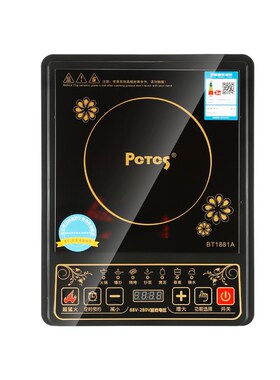 奔腾Pctcs小型智能炒菜电磁炉家用按键多功能触摸大功率火锅2200W