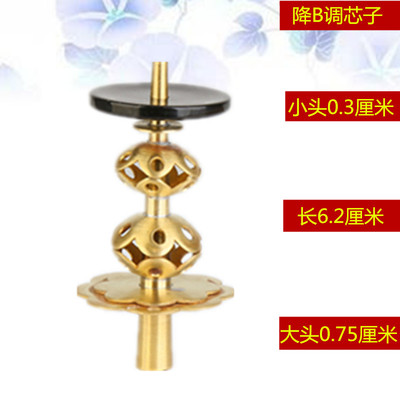 民间不定调湖南贵剧唢呐芯子广西广东天芯重庆9孔湖南九孔葫芦芯