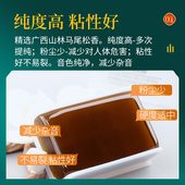 松香小提琴二胡专用松香大提琴专用无尘高档专业演奏通用松香 包邮