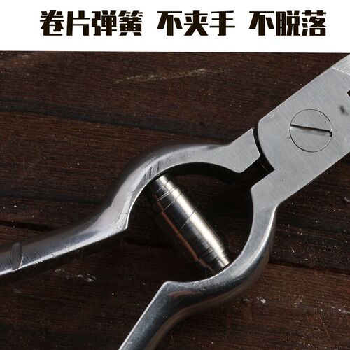 全钢盆景专用工具园艺修枝剪刀水口钳盆栽制作造型叶芽花艺剪刀