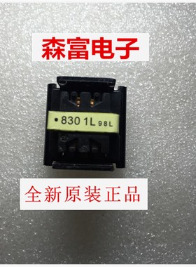 【森富电子】拆机 变压器 SI-8301L 8301L 质量保证 诚信经营