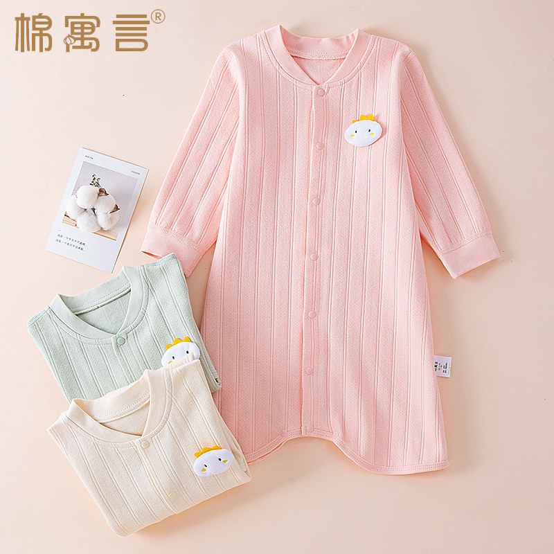婴儿纯棉睡袍秋冬儿童睡袋宝宝长袖家居袍睡觉护肚防踢被无骨睡裙,童装/婴儿装/亲子装,家居袍/睡袍,淘宝优惠券,粉丝福利购,淘宝优惠卷