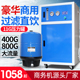 净水机商用净水器大型立式 直饮机工厂奶茶五级过滤RO反渗透纯水机