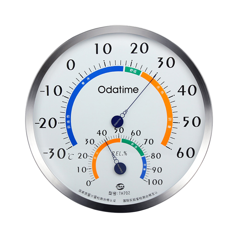 室内温度计温湿度计精准湿度计工业房家用挂式温度计高精度壁挂式