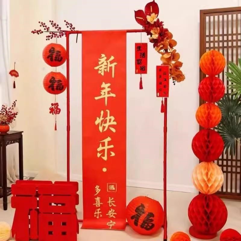 婚庆道具铁艺红色架子新年对联春联展示架背景架元宵屏风架美陈架