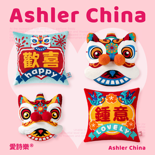 爱诗乐国潮醒狮抱枕套结婚创意中国风沙发靠枕新中式婚庆靠垫