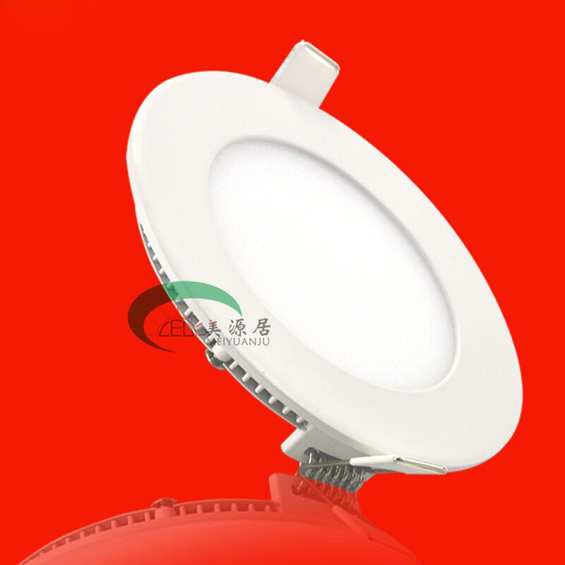 led超薄筒灯led面板灯平板灯防雾天花灯 3W4W6W9w 2.5寸3寸4寸5寸