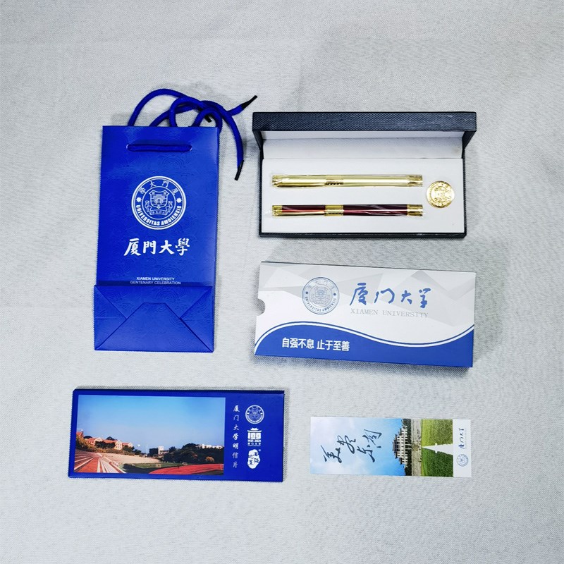 厦门大学钢笔礼盒装南强之星周年校庆中学毕业高考励志纪念伴手礼