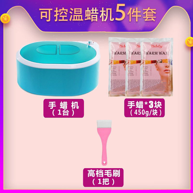美容院蜡疗机手蜡机嫩白淡化细纹蜜蜡手部足部热蜡机,个人护理/保健/按摩器材,蜡疗机/手蜡机,淘宝优惠券,粉丝福利购,淘宝优惠卷