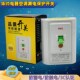 华帅空调漏电保护开空开漏保关热水器柜机空调大功率专用32a86型