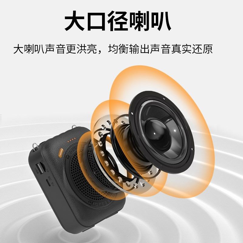 教师专用无线麦克风导游喇叭扬声器上课大音量便携扩音器