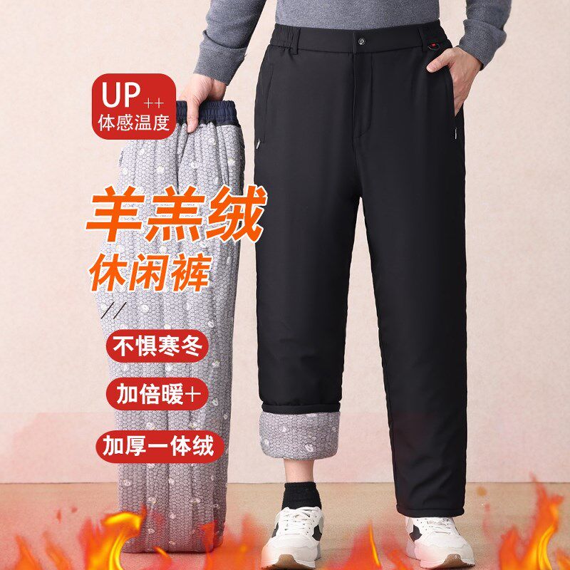 2024新款冬季爸爸棉裤外穿加厚老人保暖休闲裤中老年人加绒裤子男