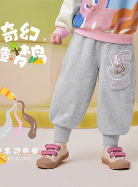 懿琪宝贝宝宝裤子春季男童屁屁裤女童休闲裤春秋童装儿童长裤春装