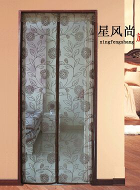 包邮高档植绒纱网孔加密磁性防蚊门帘 免穿磁条隐形透明软纱门窗