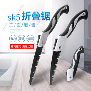 折叠锯锯树锯子手工锯木工快速折叠锯木头手锯便携户外伐木园林锯