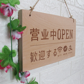 正在营业挂牌双面店铺空调休息停止时间新款 创意复古 门口单面个性