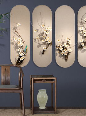 创意墙面装饰新中式客厅背景墙装饰挂件墙上花壁挂墙壁装饰品挂饰