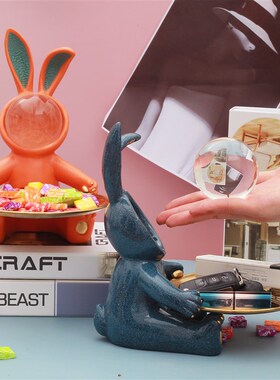 北欧轻奢幸运水晶球小兔玄关钥匙收纳摆件 客厅茶几进门装饰摆设