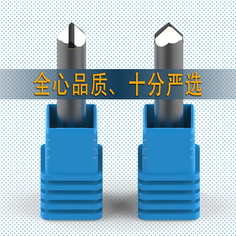 优质金刚石锋利PCD石材刀六棱设计数控雕刻机刀刻字大理石花岗岩
