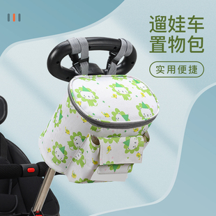 新款溜娃婴儿车推车通用挂包外出置物收纳多功能可挂式妈咪包