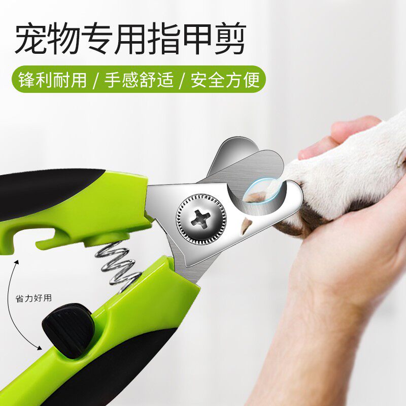 宠物指甲剪大型狗狗金毛猫咪指甲钳美甲神器磨狗爪指甲刀剪刀专用