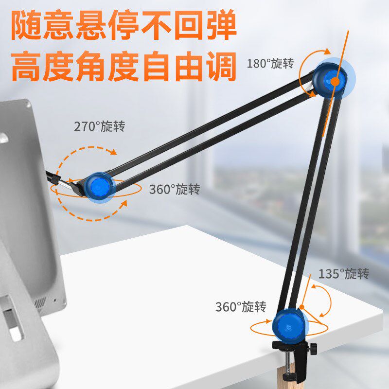 音王悬臂支架桌面直播电容麦话筒支架通用防震架子麦克风支架s22c